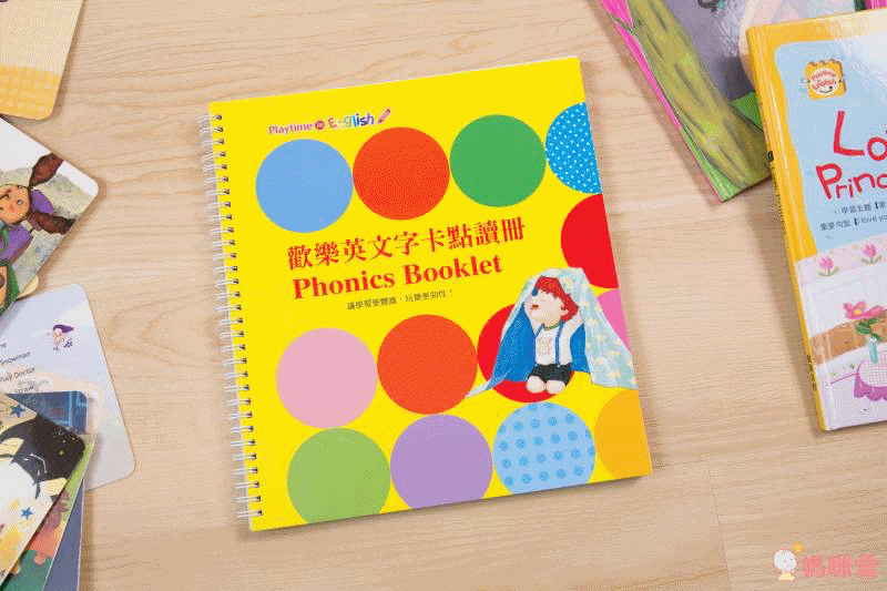 防疫期在家自學最強教材☞閣林英文點讀大全套✎學英文不再需要十幾二十萬！