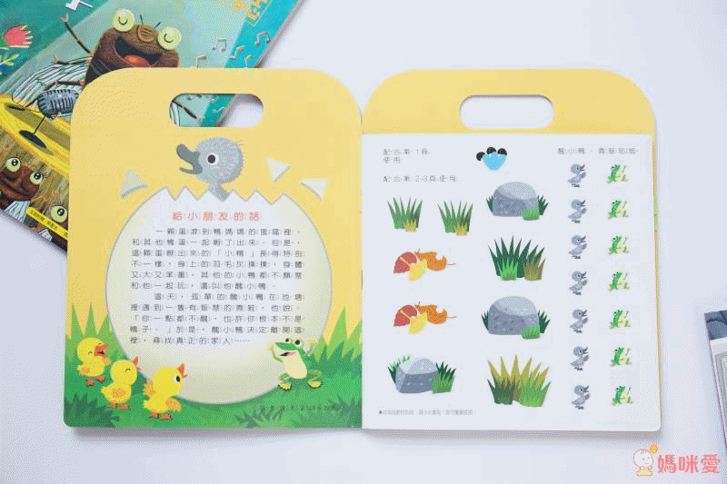 2021【康軒雜誌】跟團即送：【生活數學遊戲寶盒+新期刊】