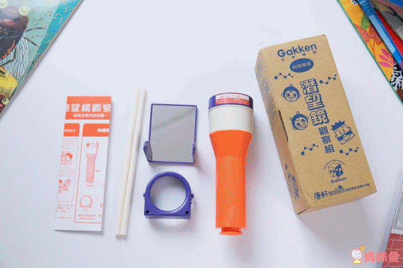 2021【康軒雜誌】跟團即送：【生活數學遊戲寶盒+新期刊】