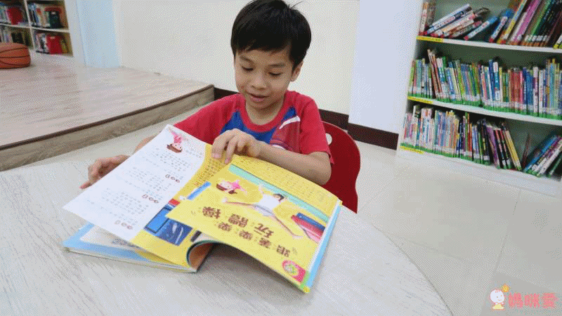 2021【康軒雜誌】跟團即送：【生活數學遊戲寶盒+新期刊】