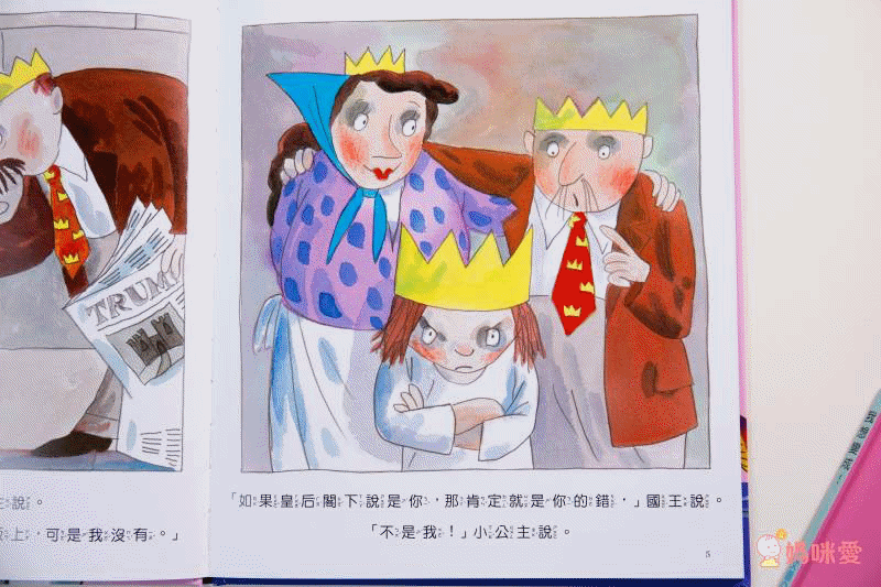 ♥「原來孩子這麼想」主題繪本♥ 讀懂孩子的情緒，父母與寶貝們一起成長的第一步✔