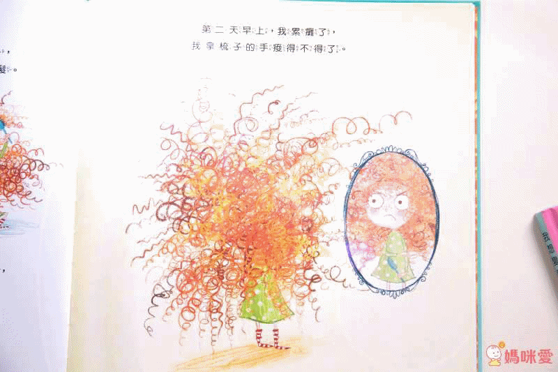 ♥「原來孩子這麼想」主題繪本♥ 讀懂孩子的情緒，父母與寶貝們一起成長的第一步✔