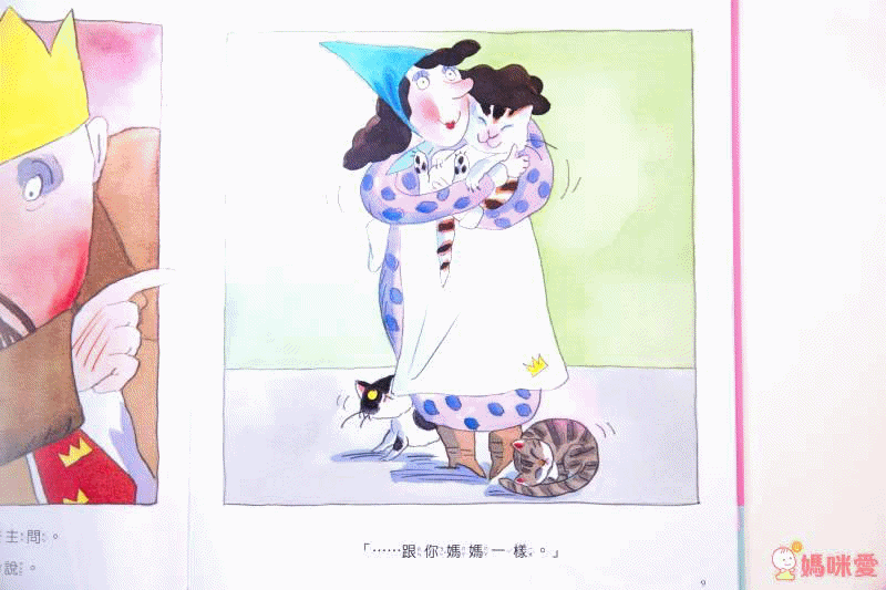 ♥「原來孩子這麼想」主題繪本♥ 讀懂孩子的情緒，父母與寶貝們一起成長的第一步✔