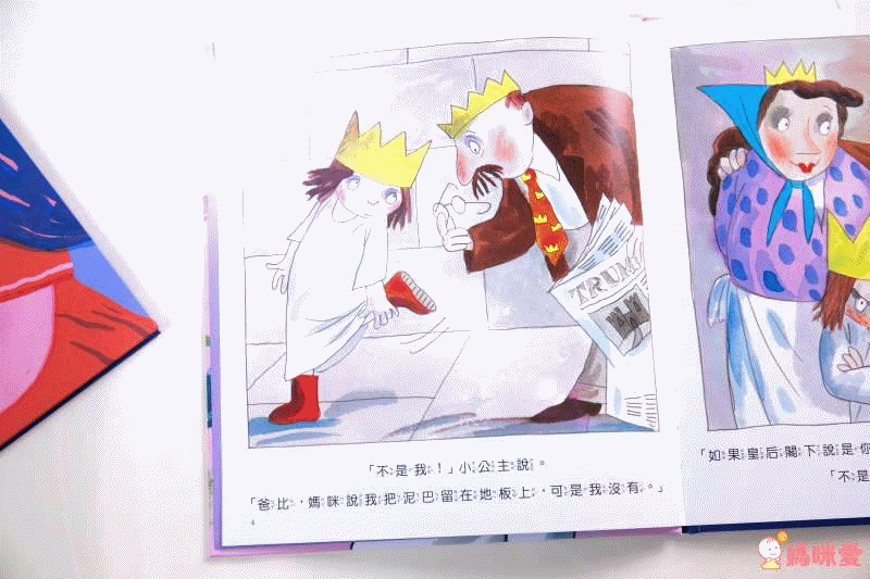 ♥「原來孩子這麼想」主題繪本♥ 讀懂孩子的情緒，父母與寶貝們一起成長的第一步✔