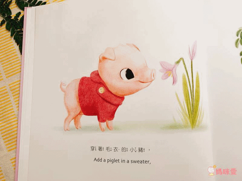 亞馬遜讀者 5 星推薦★ 迪士尼首席藝術家暖暖療癒系繪本❤ 親親寶貝