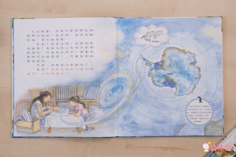 閣林全能科學王♚ 讓孩子擁有高人一等的科學基因☛ 3歲～小二孩子適讀，符合108課綱✔