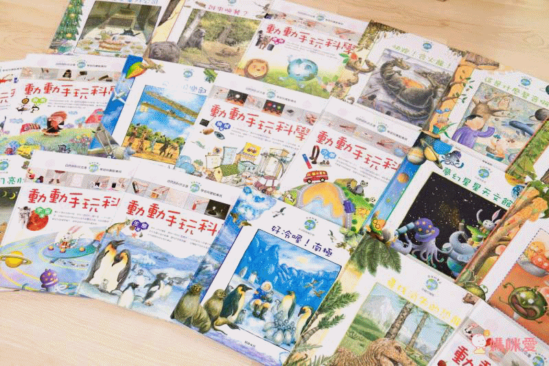 閣林全能科學王♚ 讓孩子擁有高人一等的科學基因☛ 3歲～小二孩子適讀，符合108課綱✔