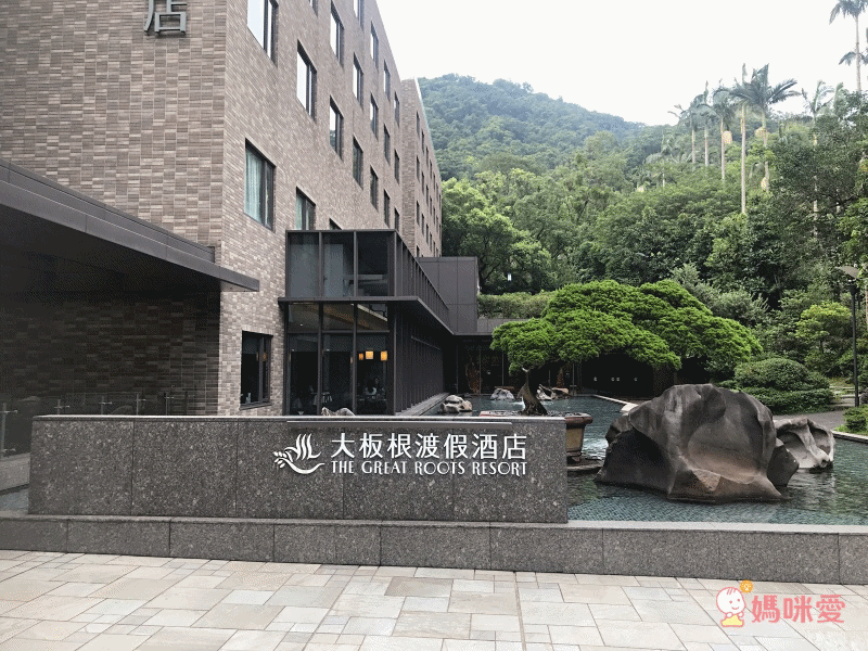 大板根森林溫泉酒店 ★ 愜意慢活輕旅行