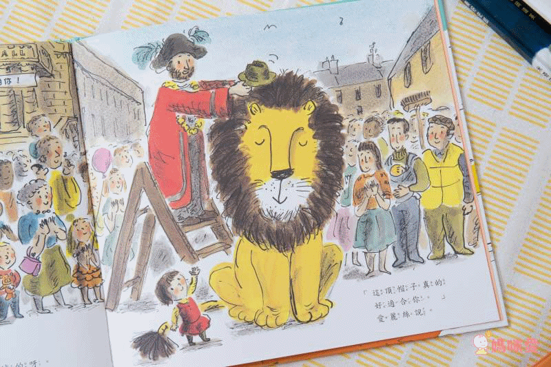 《不會游泳的獅子》學習克服內心的恐懼