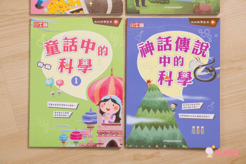 小牛頓【漫畫成語百科】語文&科學一套搞定!看漫畫輕鬆學知識