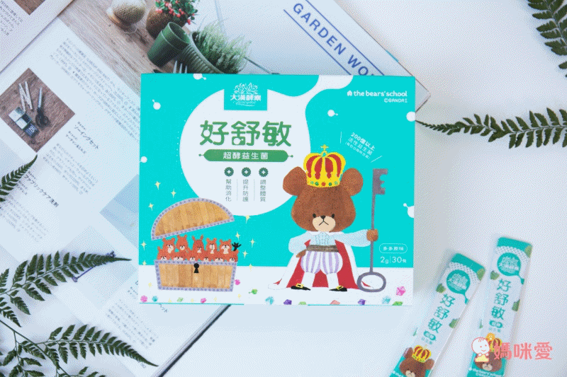 【大漢酵素】金孕養孕補液 ★ 從基礎保養到產後修復