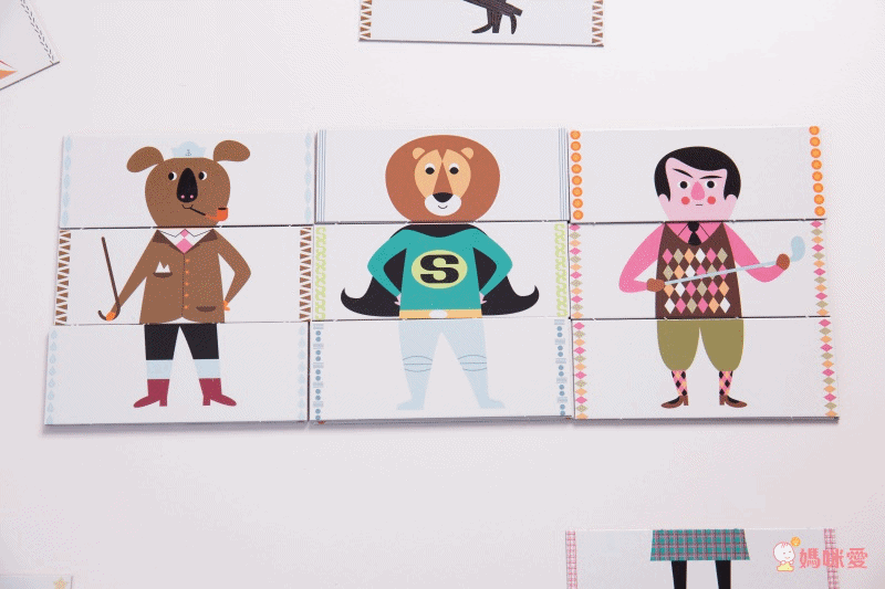 北歐最強育兒術 ♕【瑞典 OMM Design】童趣桌遊增進親子互動、啟蒙智力發展♡