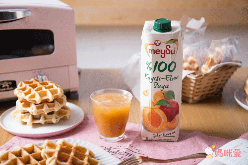 純天然100%果汁 ★ meySu 美愫 ★ 酸甜果汁直接擄獲孩子的心