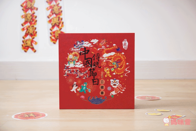 ❤ 跟蓓蓓一起變美 專屬團購 ❤閣林暢銷童書+蝴蝶朵朵