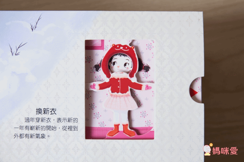 ❤ 跟蓓蓓一起變美 專屬團購 ❤閣林暢銷童書+蝴蝶朵朵