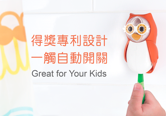 【Flipper 牙刷架】培養刷牙好習慣♡避免飛沫交叉感染