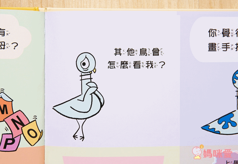 不再被情緒左右【幼兒情商啟蒙繪本】讓孩子與情緒和平共處