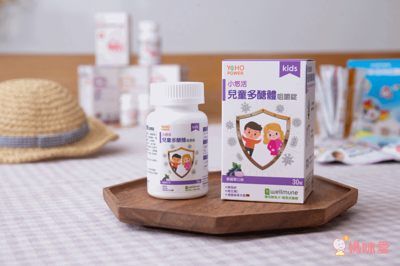 1元試吃x獨家優惠組【悠活原力】多醣體咀嚼錠x敏立清益生菌