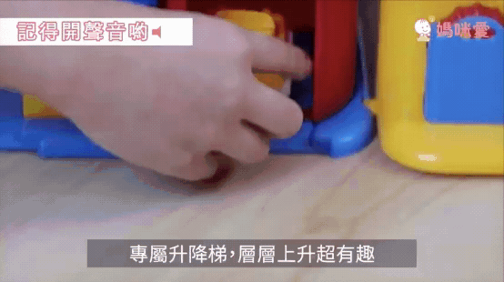 瑞典Viking toys - 城市三層停車場(含加油站及洗車場)-含直升機*1+車車*2+人偶*2