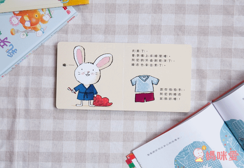 誰來幫我洗澡澡?(硬頁幼幼書)