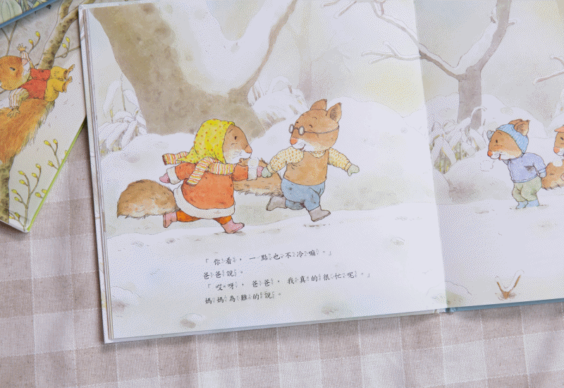 《地球寶寶晚安》幾米寫給孩子的第一本晚安繪本