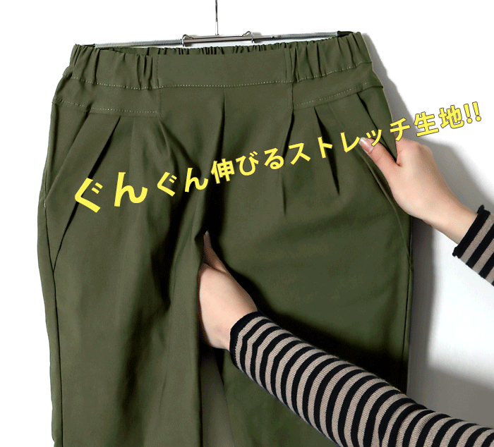 日本女裝代購 - 舒適修身彈性 打褶小尻美腿褲-咖啡