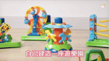孩子化身工程師 【Edu-Toys】工程玩具
