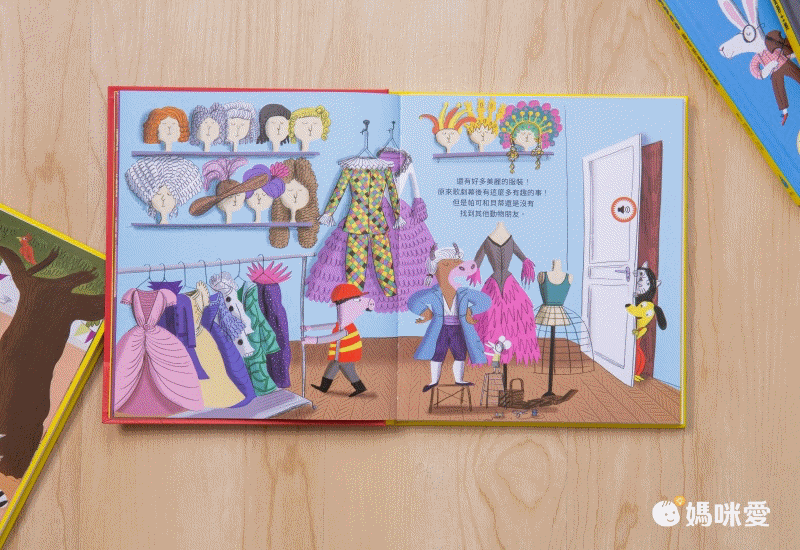 媽媽圈口碑認證 ★ 法國PACO音樂有聲書