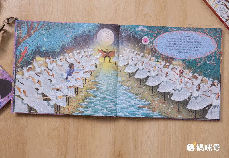 媽媽圈口碑認證 ★ 法國PACO音樂有聲書