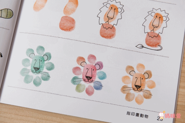 ilovekids - 指印畫印台+動物書