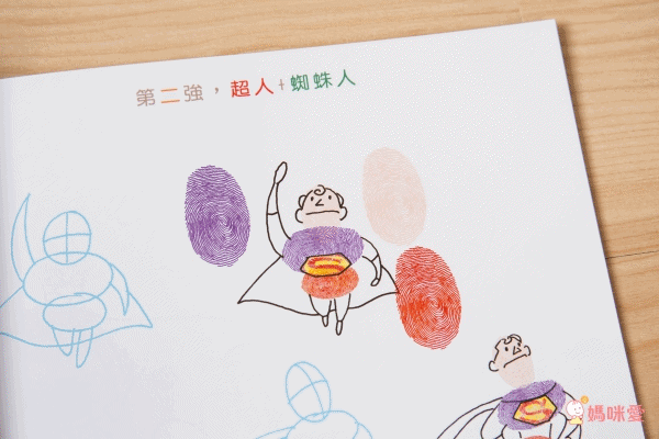 ilovekids - 指印畫印台+動物書