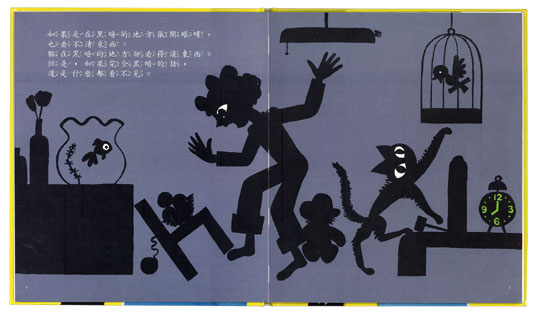 寶寶童書推薦》說故事帶寶寶認識世界  童書/繪本/寶寶書