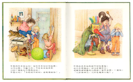 寶寶童書推薦》說故事帶寶寶認識世界  童書/繪本/寶寶書