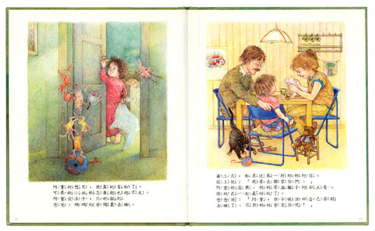 寶寶童書推薦》說故事帶寶寶認識世界  童書/繪本/寶寶書