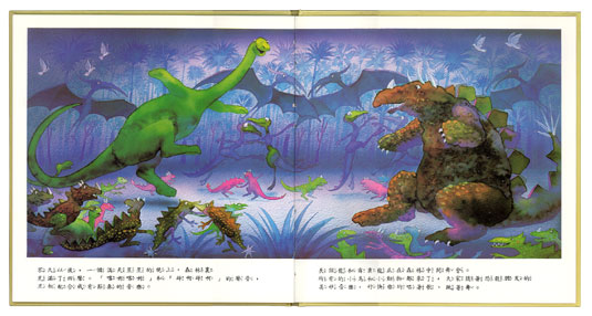 寶寶童書推薦》說故事帶寶寶認識世界  童書/繪本/寶寶書