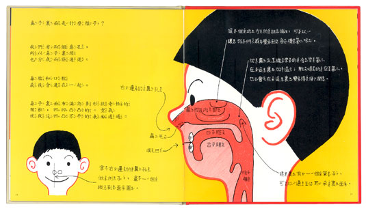 寶寶童書推薦》說故事帶寶寶認識世界  童書/繪本/寶寶書