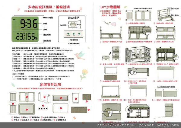 Nicegoods (24).jpg Nicegoods (24).jpg