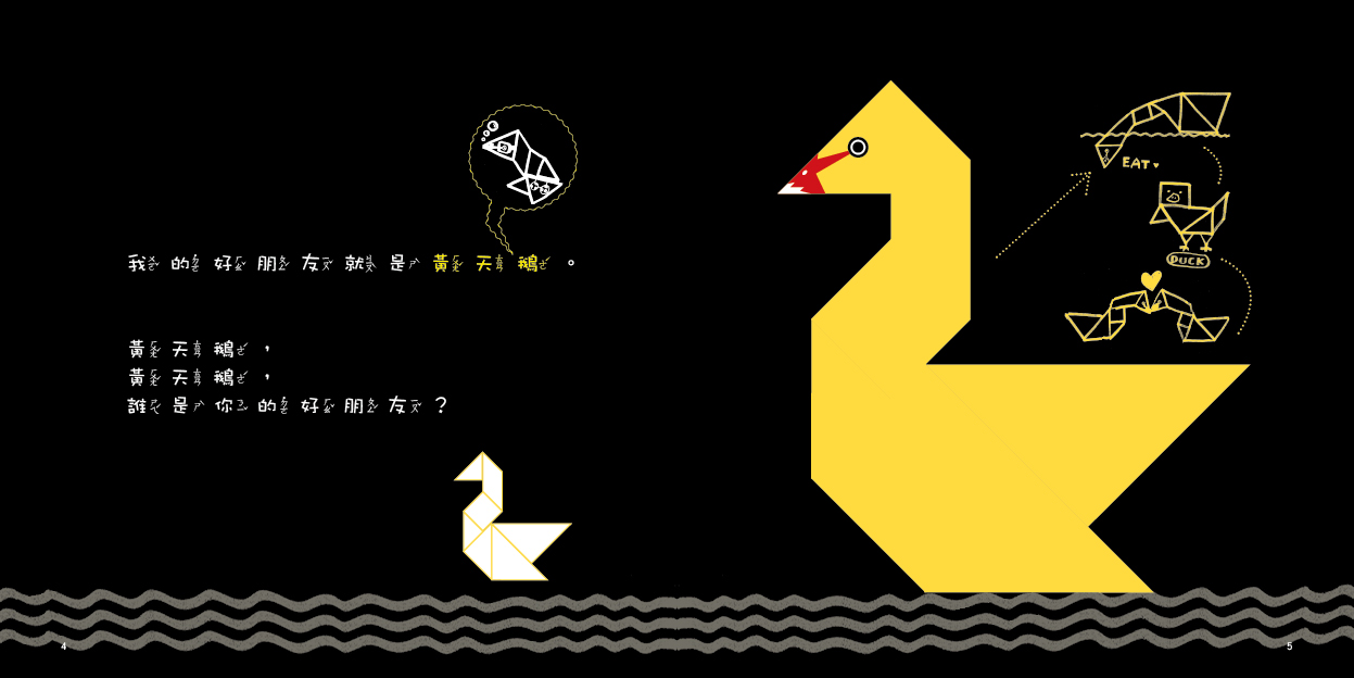 《小魯童書》寶寶的第一套童書! 繪本/寶寶書