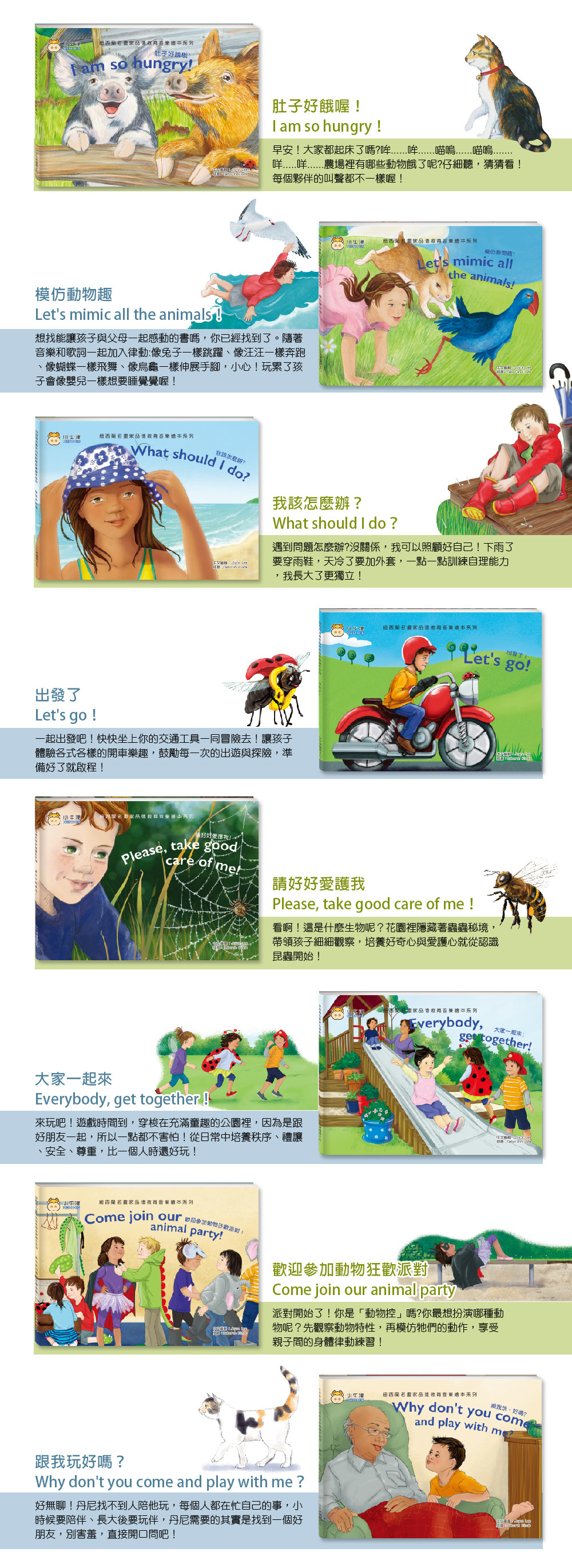 下殺39折！【小牛津 卡拉牛牛隨身麥克風】加贈防摔衣☛買到真的賺到