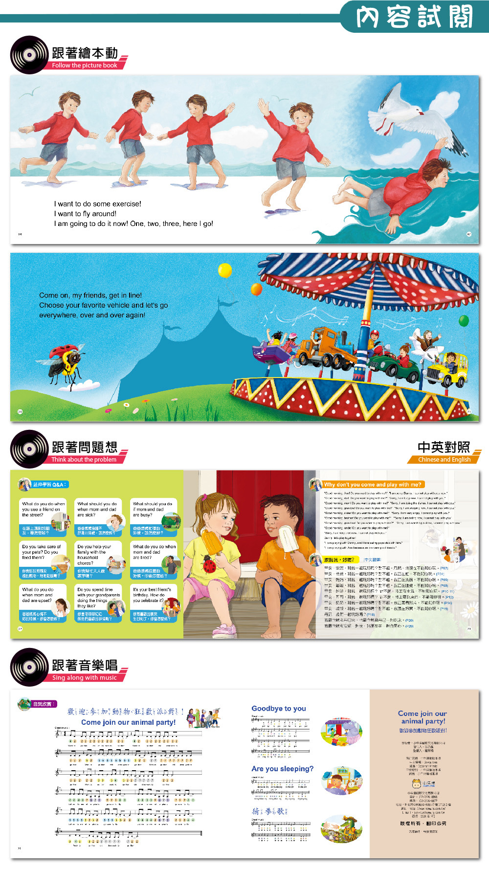 下殺39折！【小牛津 卡拉牛牛隨身麥克風】加贈防摔衣☛買到真的賺到