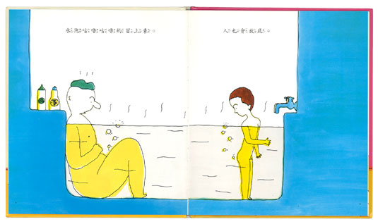 (新書加入)寶寶童書推薦》說故事帶寶寶認識世界  童書/繪本/寶寶書