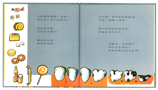 (新書加入)寶寶童書推薦》說故事帶寶寶認識世界  童書/繪本/寶寶書