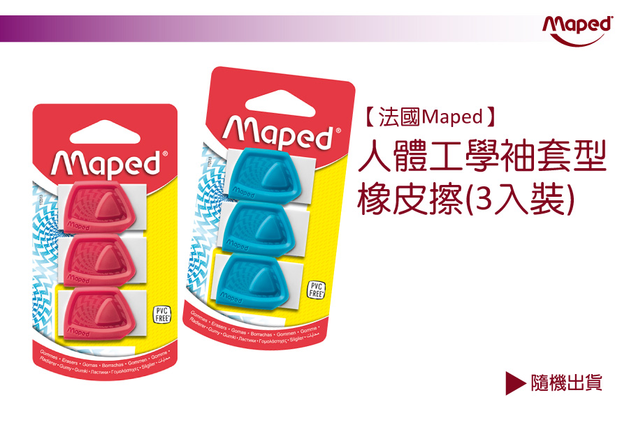 上學好物！小童必備文具美術用品☛德國 LYRA 洞洞筆 ✖ 義大利 GIOTTO 蠟筆 ✖ 美國 ALEX 筆座＆圍裙