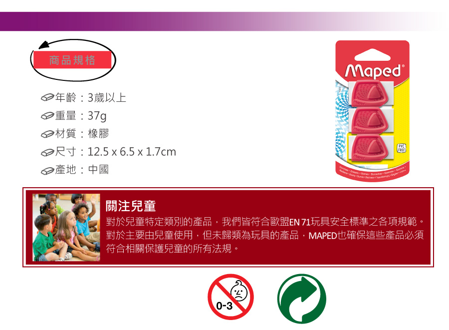 上學好物！小童必備文具美術用品☛德國 LYRA 洞洞筆 ✖ 義大利 GIOTTO 蠟筆 ✖ 美國 ALEX 筆座＆圍裙