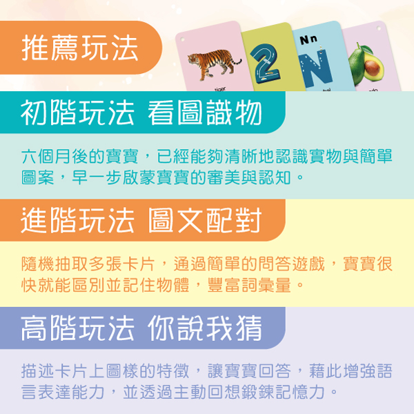 小牛津 - 48件組-全腦開發點讀學習教材+牛小津點讀筆 (贈-聰明寶寶認知圖卡)-牛小津點讀筆*1、47件組點讀教材*1、傳輸線*1、保固卡*1-盒裝