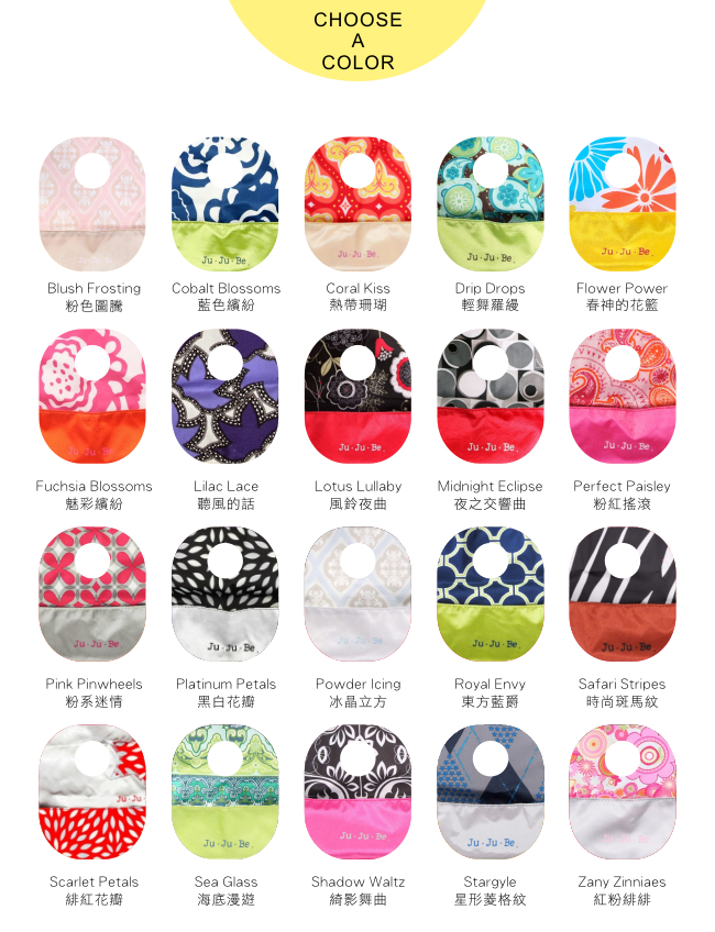 美國 Ju-Ju-Be - Be Neat 嬰兒圍兜-Classic 經典花布系列-Powder Icing 冰晶立方