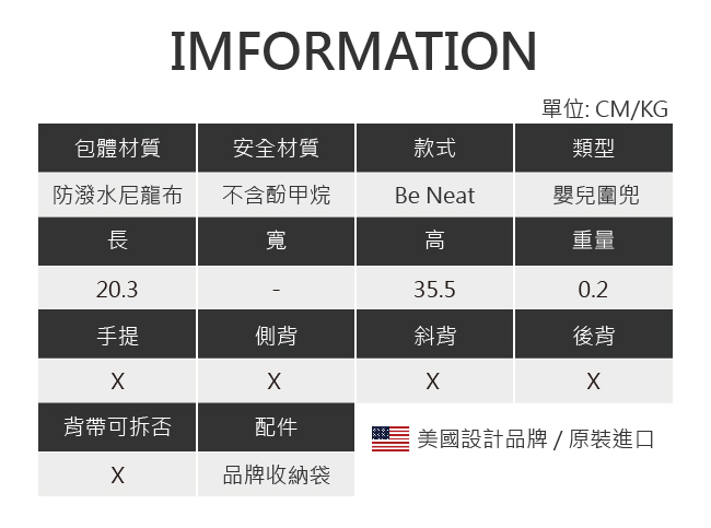 美國 Ju-Ju-Be - Be Neat 嬰兒圍兜-Legacy 簡約質感系列-The First Lady 皇家午茶