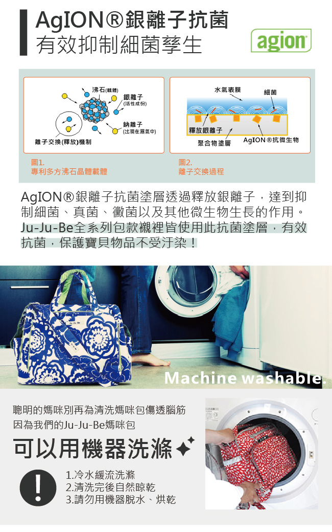 美國 Ju-Ju-Be - Be Neat 嬰兒圍兜-Legacy 簡約質感系列-The First Lady 皇家午茶