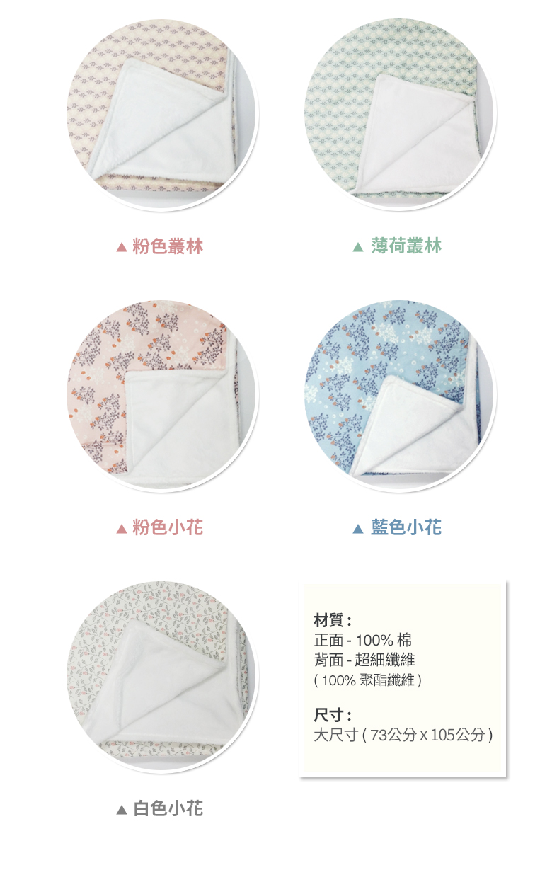 ORGANIC FACTORY - 棉柔毯-米色貓頭鷹