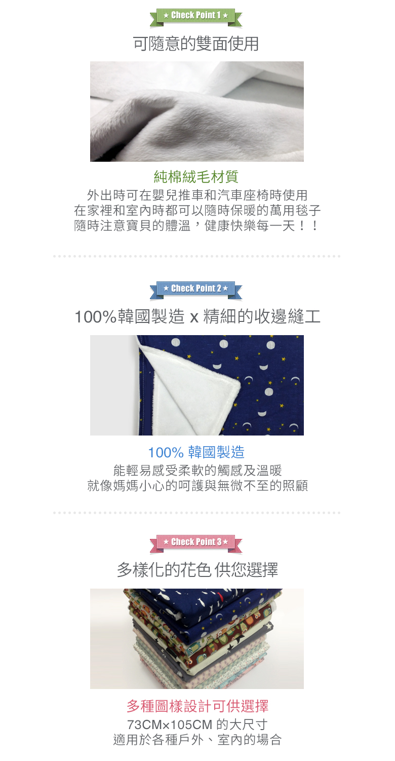 ORGANIC FACTORY - 棉柔毯-米色貓頭鷹